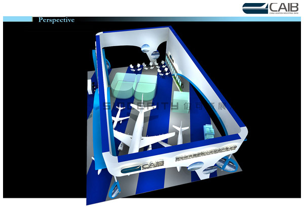 西安航空基地展臺設(shè)計